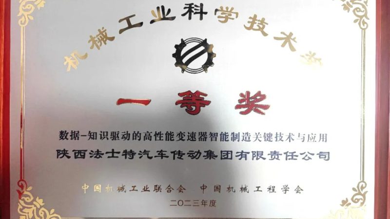 精密机械加工外协供应商评价：如何规避潜在风险